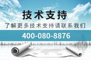 售前、售中、售后技術(shù)支持