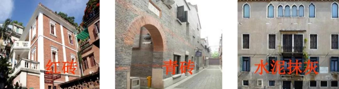 紅磚、青磚、水泥抹灰等墻面翻新